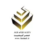 تماس با شرکت عصر کیفیت