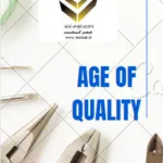 شرکت مشاور ایزو 17025 شهر