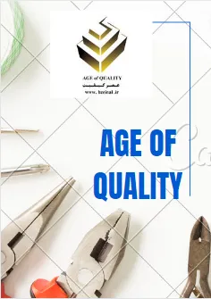 شرکت مشاور ایزو 17025 شهر