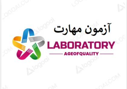 مشاوره گواهینامه 17025