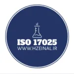 سرفصل دوره آموزشی مبانی و مستند سازی ایزو 17025