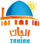 مشاور اخذ گواهینامه استاندارد ایزو 17025در زنجان