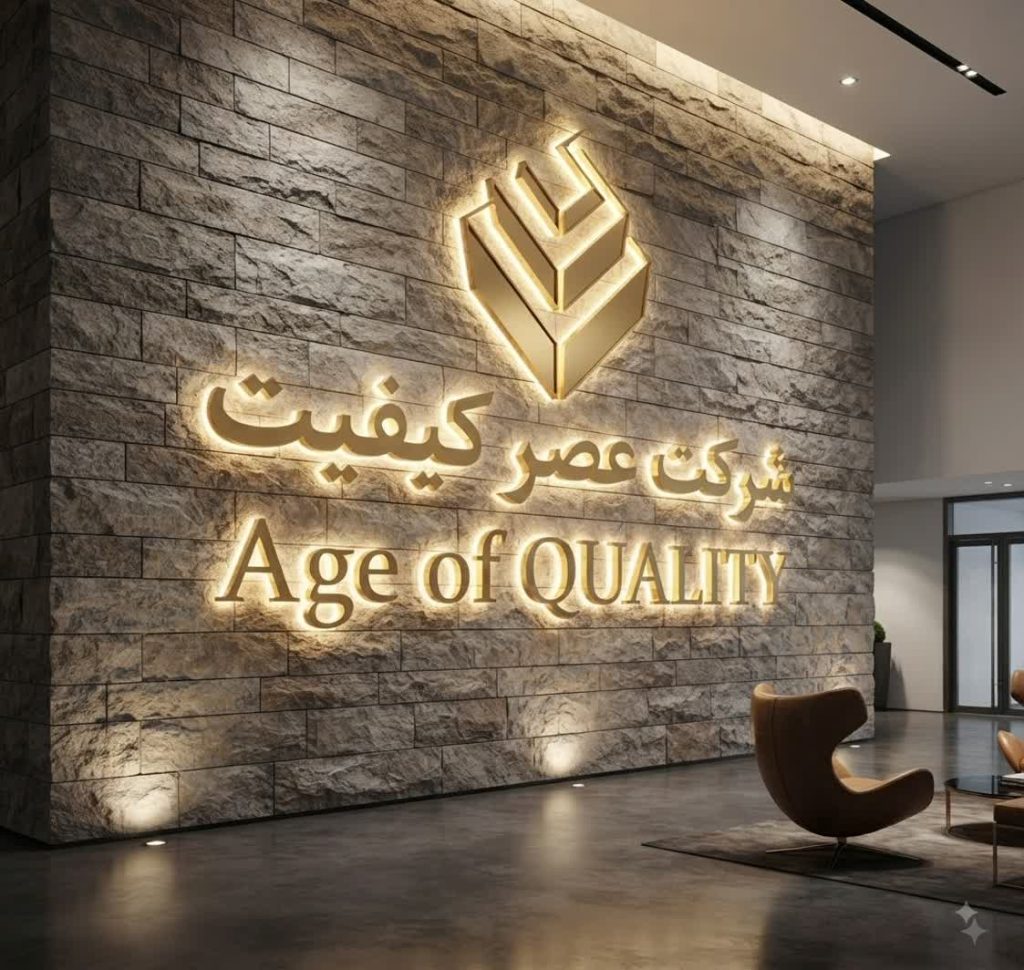 حسین زینل مشاور سیستم های مدیریت