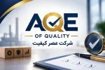 DOWNLOAD ISO 9001:2026